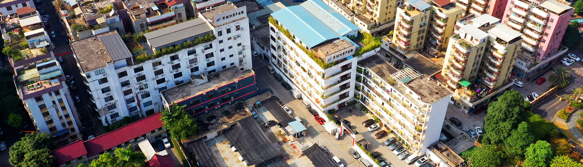 文化創(chuàng)意園